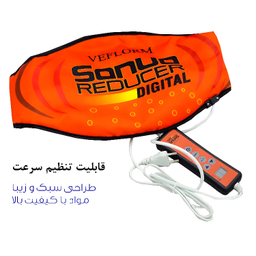 ماساژور و کمربند لاغری سونا مدل ولفرم