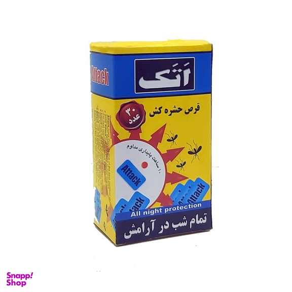 قرص حشره کش اتک مدل 30 بسته 30 عددی