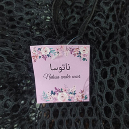 لباس خواب زنانه ناتوسا مدل 767