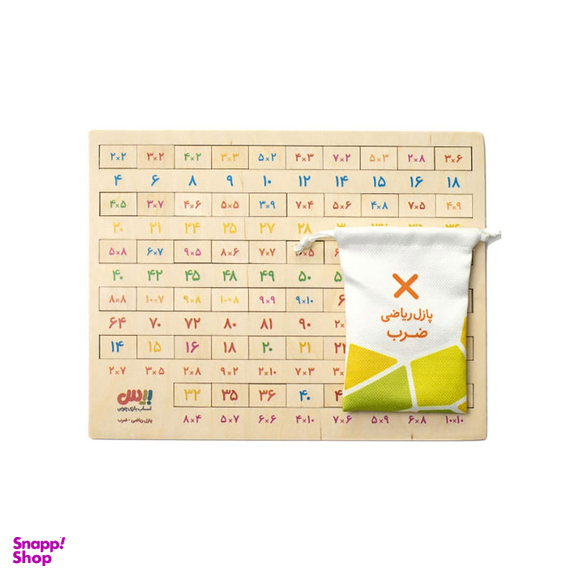 اسباب بازی پازل بیس مدل ریاضی ضرب