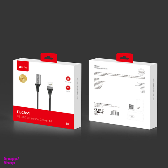 کابل افزایش طول USB 3.0 پرووان مدل PEC851 به طول 2 متر
