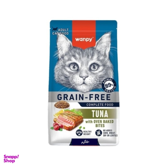 غذا خشک گربه بالغ ونپی مدل Grain Free طعم ماهی تن وزن 50 گرم