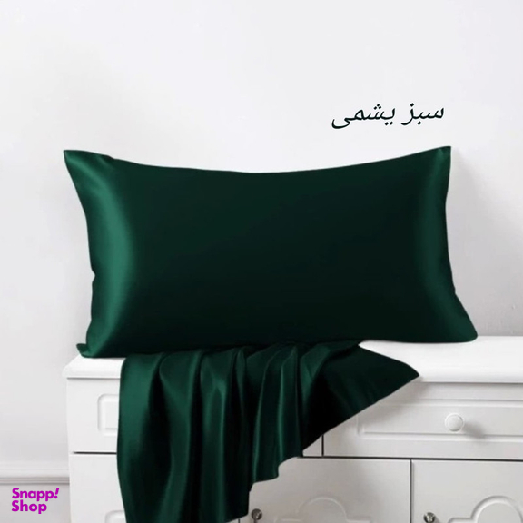 رو بالشی ملولی مدل ساتن ابریشم