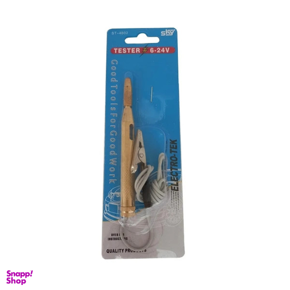 دستگاه تست باتری خودرو اسکای مدل برنجی کد AJ-SKY-ST-4602