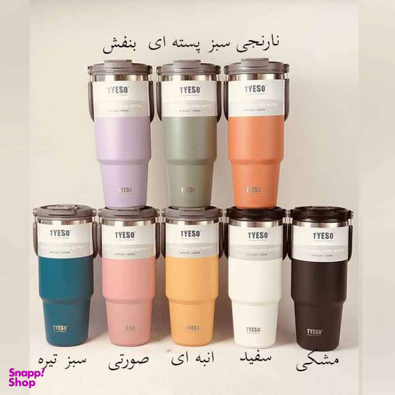 تراول ماگ تایسو مدل TS-8830 گنجایش 1.2 لیتر