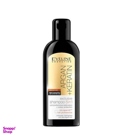 شامپو مو اولاین مدل Argan Keratin حجم 150 میلی لیتر