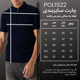 پولوشرت آستین کوتاه مردانه نوزده نودیک مدل 922 NB