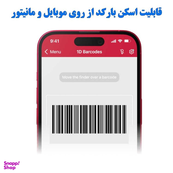 بارکد خوان دو بعدی فستر کد Quick Scan 23