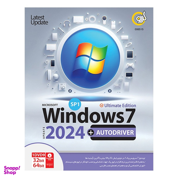 نرم افزار Windows 11 23H2 UEFI + Assistant نشر جی بی تیم