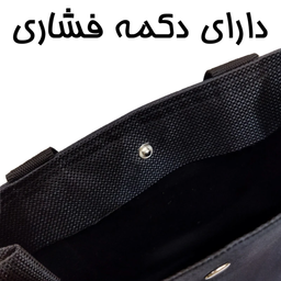 ساک دستی زنانه مدل دکمه ای کد 1 رنگ مشکی