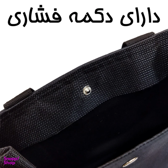 ساک دستی زنانه مدل دکمه ای کد 1 رنگ مشکی