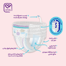 پوشک شورتی کانال دار مای بیبی سایز 6 بسته ۲۲ عددی