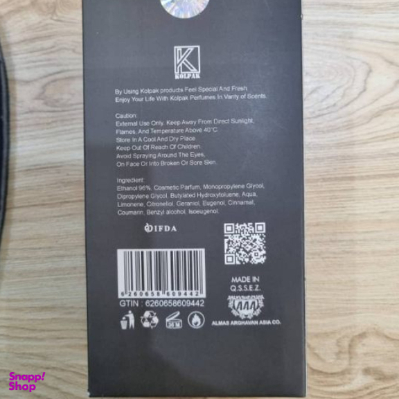 ادوپرفیوم مردانه کلپک مدل TOM FORD FABULOUS حجم 100 میلی لیتر