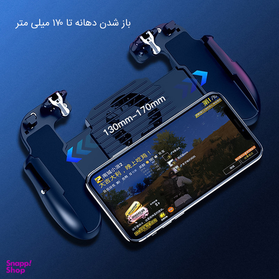 دسته بازی PubG مدل H5.0 مناسب برای گوشی موبایل