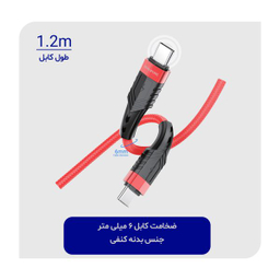کابل USB-C بروفون مدل BU35 60W طول 120 سانتی متر