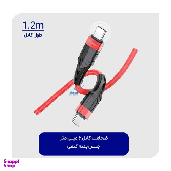 کابل USB-C بروفون مدل BU35 60W طول 120 سانتی متر