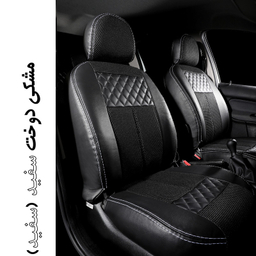 روکش صندلی خودرو جلوه مدل CHP12N مناسب برای سمند