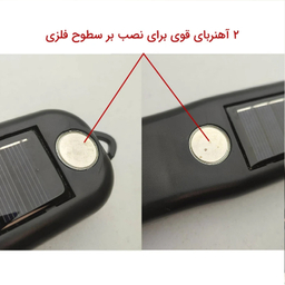 چراغ قوه خورشیدی مودی کد 7106
