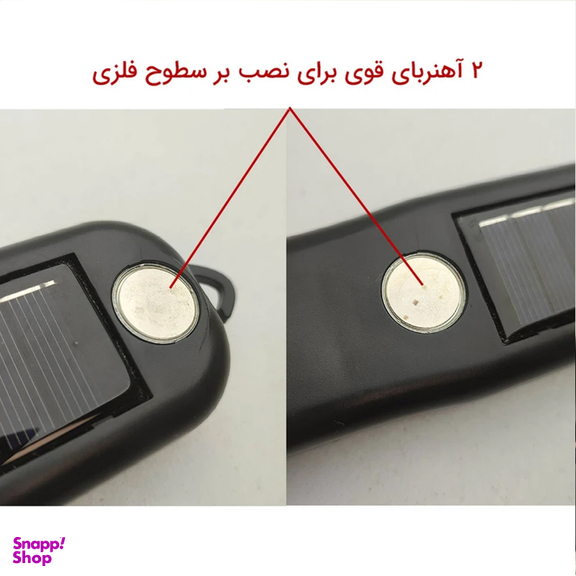 چراغ قوه خورشیدی مودی کد 7106