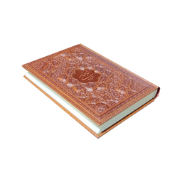 کتاب شاهنامه فردوسی چرم برجسته مصنوعی انتشارات آراز بیکران