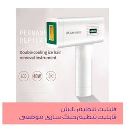 لیزر بدن مارسکی مدل MS-6999