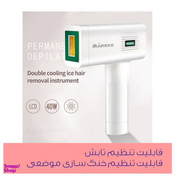 لیزر بدن مارسکی مدل MS-6999