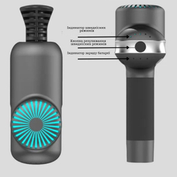 ماساژور برقی بوستر مدل Mini Light Saber به همراه پایه شارژر