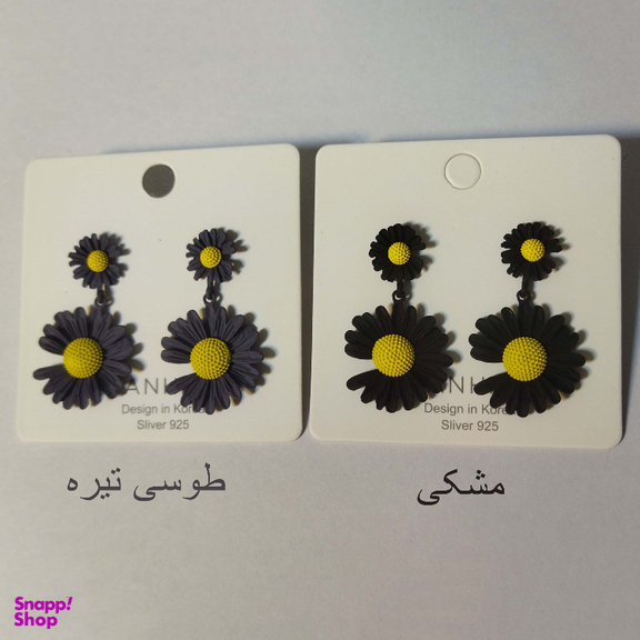 گوشواره زنانه مدل آویزی طرح گل بابونه
