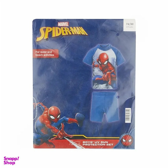 مایو شنا بچه گانه مدل AN 312245 HMK رنگ آبی