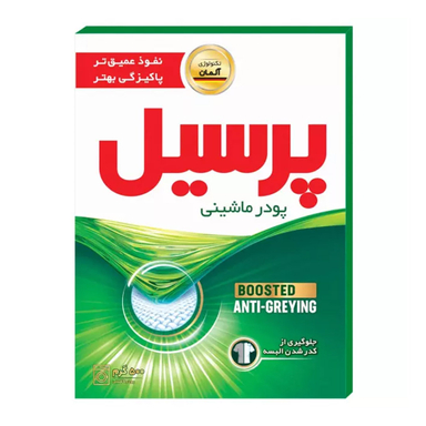 پودر ماشین لباسشویی پرسیل مدل Boosted وزن 500 گرم