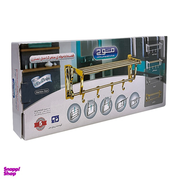 رخت آویز حوله حمام موج مدل نسترن پلاس