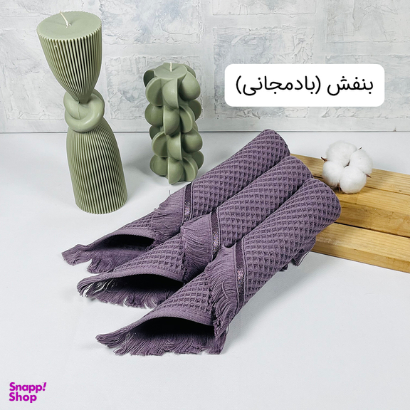 دستمال آشپزخانه بهباف آذر مدل پیکه بسته سه عددی