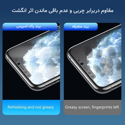 محافظ صفحه نمایش مات راک اسپیس مدل Resistant مناسب گوشی موبایل سامسونگ Galaxy S24 FE