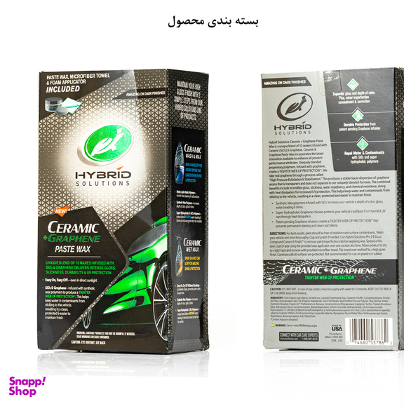 واکس سرامیک خودرو ترتل واکس مدل GRAPHENE وزن 156 گرم