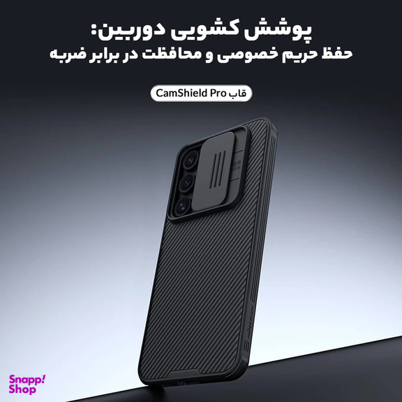 کاور نیلکین مدل CamShield Pro مناسب برای گوشی موبایل سامسونگ Galaxy S24 FE