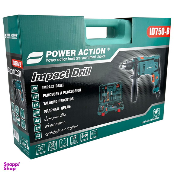 دریل چکشی پاور اکشن مدل ID 750-B مجموعه 28 عددی