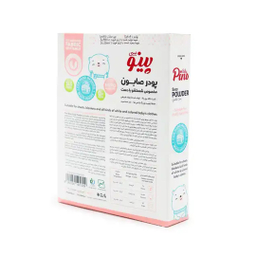 پودر صابون نوزاد پینو مدل Gentle Care وزن 800 گرم