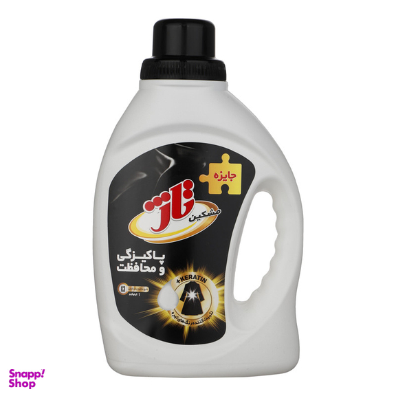 مایع لباسشویی تاژ مدل مشکین‌ تاژ