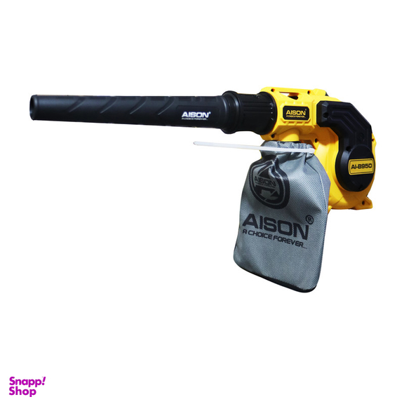 دستگاه دمنده و مکنده 950 وات آیسون مدل YP-AI-B950