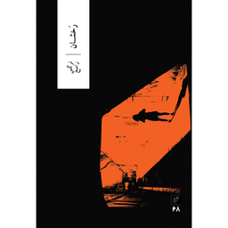 کتاب رخشان اثر نرگس راسخ نشر وزان