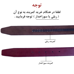 تسمه کمربند مردانه کی تی مدل ریلی صنعتی کد IN300BK