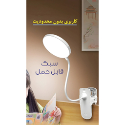 چراغ مطالعه دیگاد مدل 1942