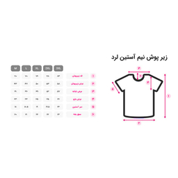 زیرپوش نیم آستین مردانه لرد کد 8109 رنگ سفید