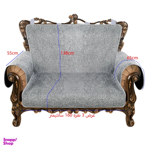 کاور مبلمان 8 نفره چینش مدل NEW4pcs مجموعه 4 عددی