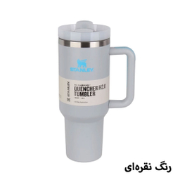 تراول ماگ دسته دار استنلی مدل quencher 1.18 گنجایش 1.18 لیتر
