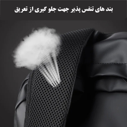 کوله پشتی مدل A-514