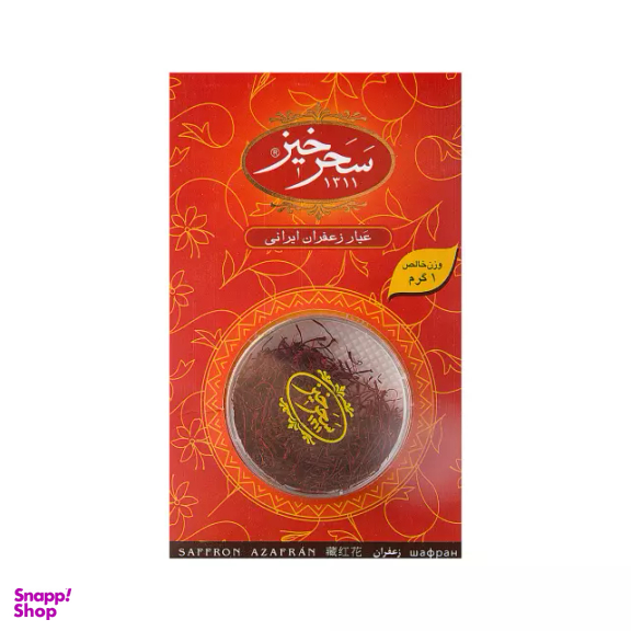 زعفران سرگل سحرخیز وزن 1 گرم