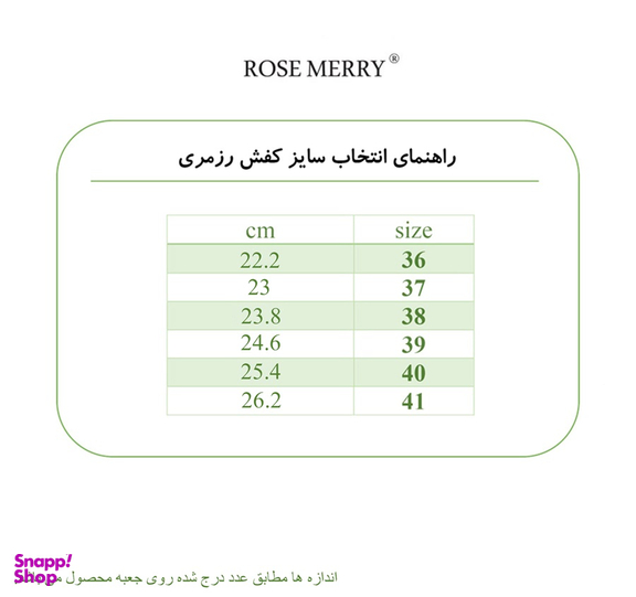 صندل زنانه رزمری مدل Rose Merry SH6038_Black رنگ مشکی