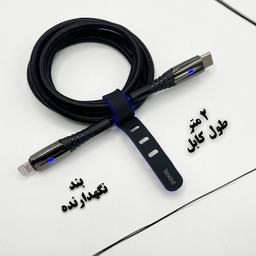 کابل شارژ Type-C به Lightning بیاند مدل BCL-502 KF طول 2 متر