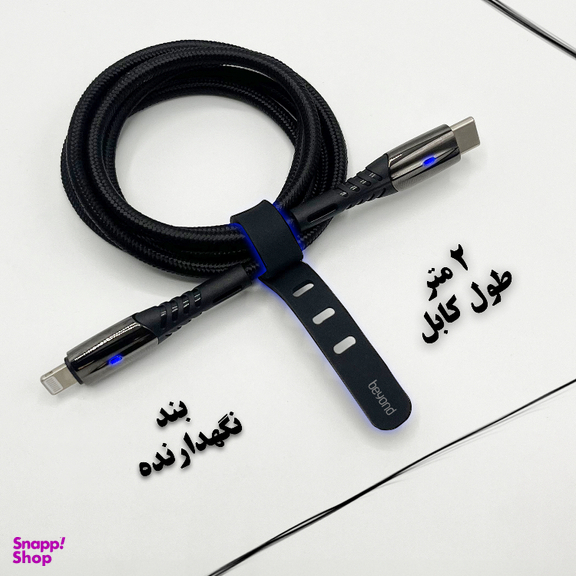 کابل شارژ Type-C به Lightning بیاند مدل BCL-502 KF طول 2 متر